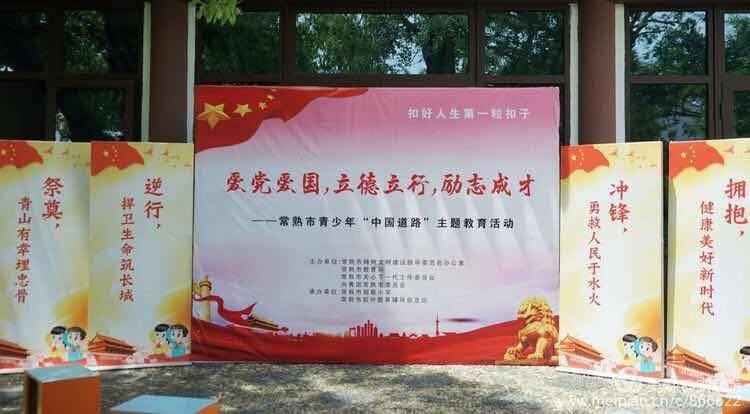 在江映蓉面前,女明星翘二郎腿,她们会遭遇到什么?-全网最佳的有问必答平台