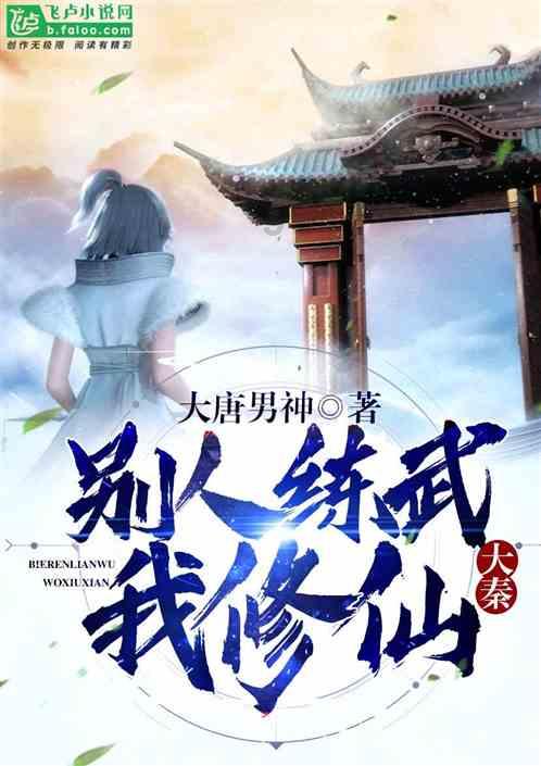 算术消消乐